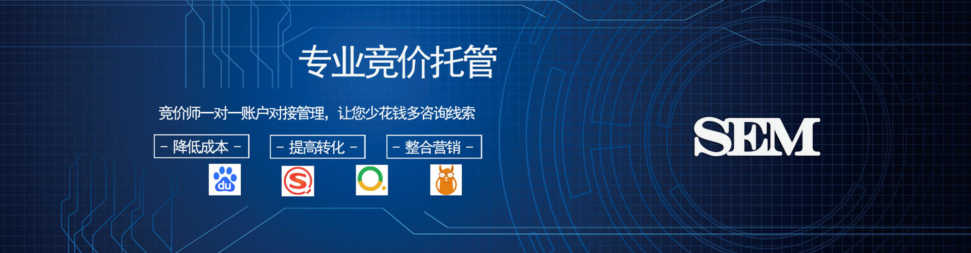 苏仙百度竞价