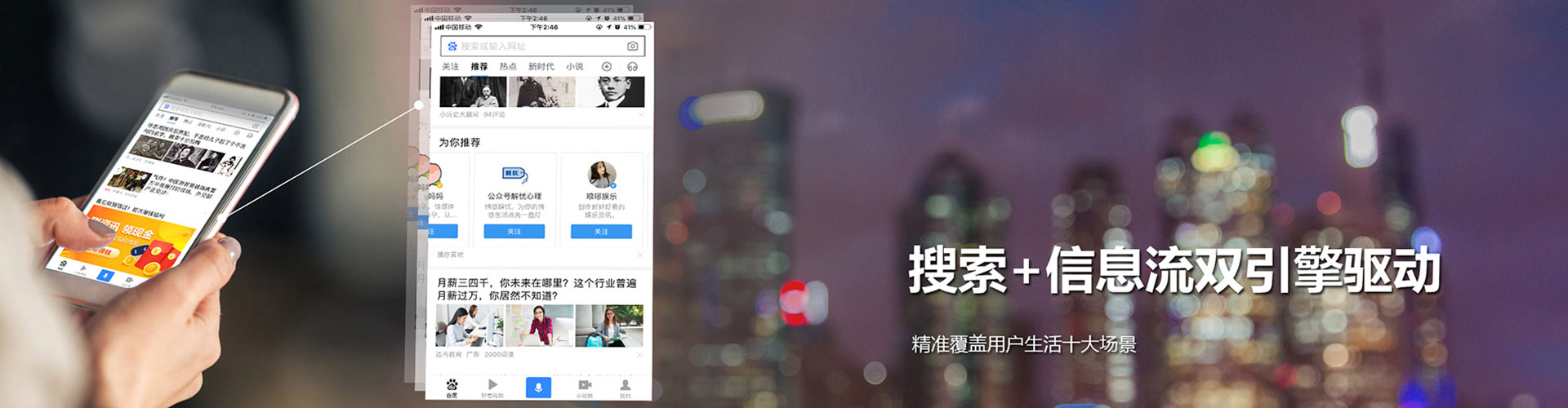 苏仙百度充值返点