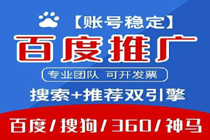 某公司sem代运营之旅：从失败到成功的转变