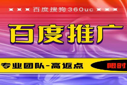 百度推广案例：企业营销成果展示