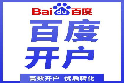 旅游景点如何通过SEM推广吸引游客