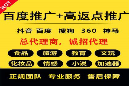 百度包年竞价案例：从零到一的推广奇迹